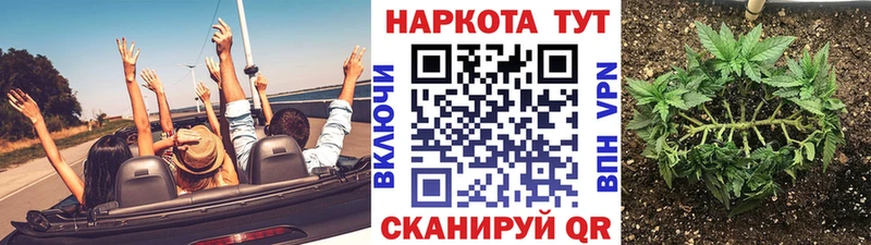 Наркотические вещества Белый Гашиш  Канабис  COCAIN  СОЛЬ  МЕФ 