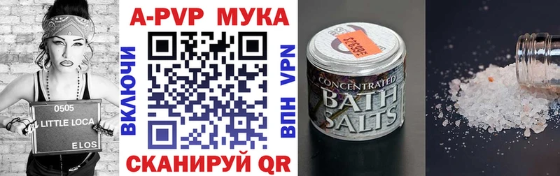 APVP СК  что такое   Белый 