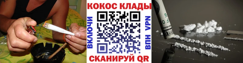 Кокаин Fish Scale hydra зеркало Белый