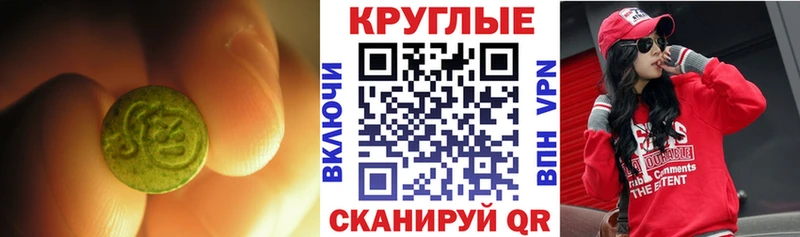 Ecstasy Punisher  omg онион  Белый 