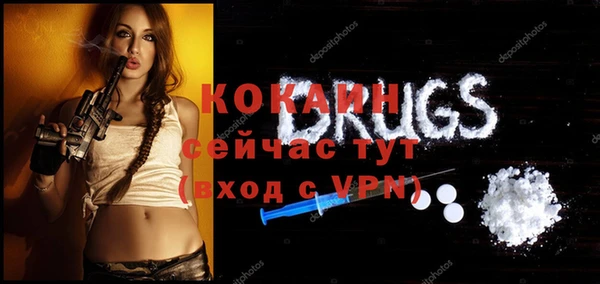 mix Балабаново
