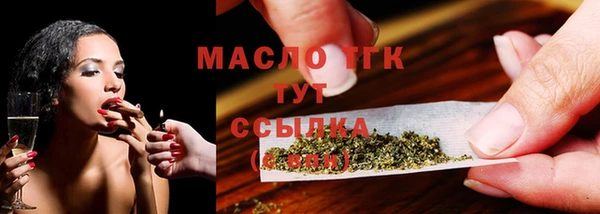прущая мука Беломорск
