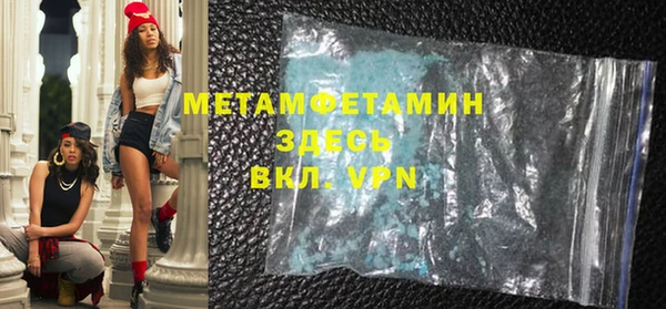 меф VHQ Баксан