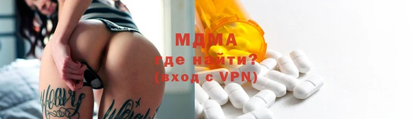 марки nbome Белокуриха