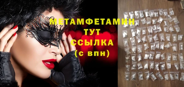 меф VHQ Баксан