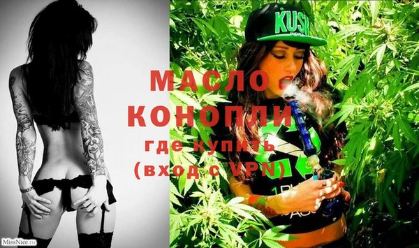 марки nbome Белокуриха