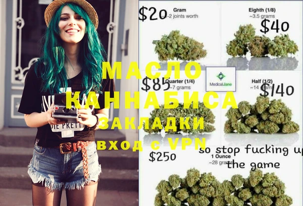 mix Балабаново
