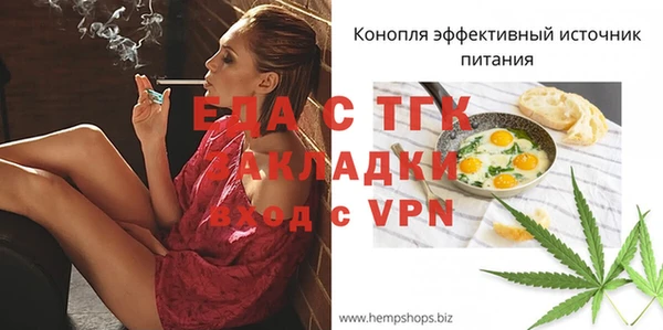 jwh Балахна