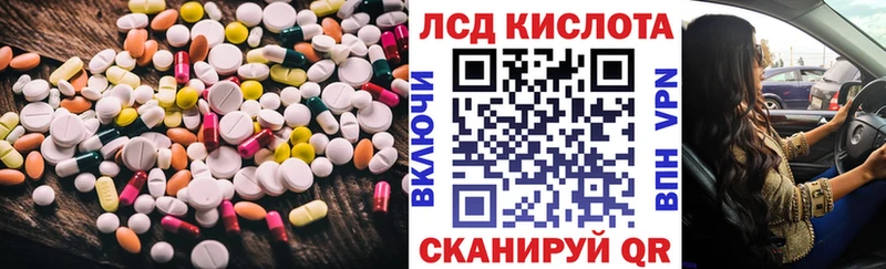 где продают   Белый  ЛСД экстази ecstasy 