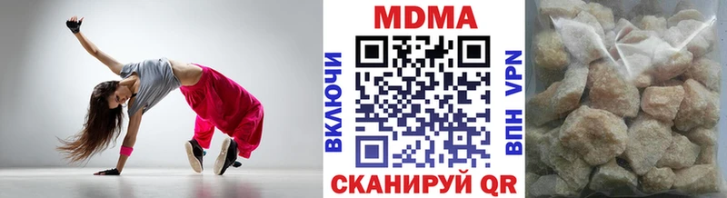 продажа наркотиков  Белый  MDMA молли 