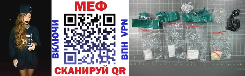 Меф VHQ Белый