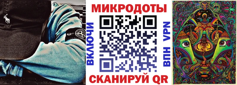 Псилоцибиновые грибы Magic Shrooms  mega tor  Белый  наркошоп 